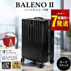 スーツケース 中型 3.7kg