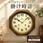 アラビア文字 QL714_A レトロ時計