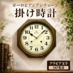 アラビア文字 DQL675_A ヨーロピアンアンティーク
