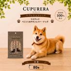 ペットフード ベニソンエクストリーム ドッグ 80本