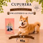 ペットフード チキンミックスエクストリーム