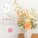 フラワーアレンジメント 生花 ピンク