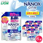 NANOX one 洗浄プラス シトラスソープの香り