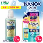 洗濯洗剤 NANOX one PRO パウダリーソープの香り