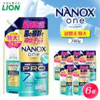 洗濯洗剤 NANOX one PRO パウダリーソープの香り