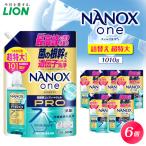 洗濯洗剤 NANOX one PRO パウダリーソープの香り