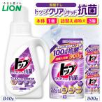 トップ クリアリキッド抗菌 微香性 フレッシュフローラル