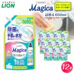CHARMY Magica手肌+ プラス