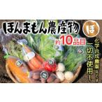 化学合成農薬等不使用で栽培 安心安全な
