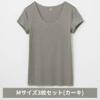 インナー グンゼ クルーネック クリアベージュ