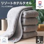 今治タオル グルービーボーダー フェイスタオル
