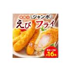 fu.... налог ручная работа jumbo .. fly 16 хвост ( итого примерно 800g ) префектура Аичи Toyokawa город 