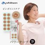 fu.... налог fai тонн энергия лента 70 Mark уход за телом спорт Kyoto (столичный округ) Kyoto city 
