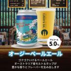 TWO RABBITS BREWING クラフトビール