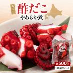 fu.... налог cut уксус .. мягкость . осьминог закуска .. .. ..R021-016 Hokkaido .. город 