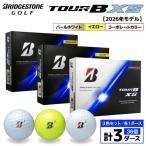 fu.... налог [2026 год модели ] мяч для гольфа Bridgestone TOUR BXS 3 дюжина комплект ( жемчужно-белый * желтый *ko-po rate ) Chiba префектура город . город 