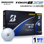 fu.... налог [ старый модель ] мяч для гольфа Bridgestone TOUR B XS жемчужно-белый / 1 дюжина 2024 год модели Chiba префектура город . город 