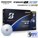 fu.... налог [ старый модель ] мяч для гольфа Bridgestone TOUR B XS жемчужно-белый / 9 дюжина 2024 год модели Chiba префектура город . город 