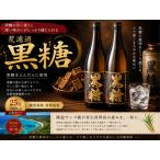 荒濾過 黒糖 25度 一升瓶 1800ml