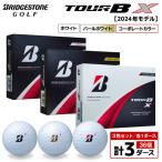 fu.... налог [ старый модель ] мяч для гольфа Bridgestone TOUR BX 3 дюжина комплект ( белый * жемчужно-белый *ko-po rate ) 2024 год модели Chiba префектура город . город 