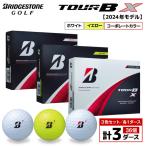 fu.... налог [ старый модель ] мяч для гольфа Bridgestone TOUR BX 3 дюжина комплект ( белый * желтый *ko-po rate ) 2024 год модели Chiba префектура город . город 