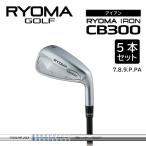 fu.... налог ryo-ma железный [RYOMA CB300 IRON]5 шт. комплект TourA ведущий вал ryo-maGOLF Golf Club Kochi префектура день высота .