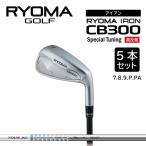 fu.... налог ryo-ma железный [RYOMA CB300 Special Tuning IRON]5 шт. комплект TourA ведущий вал ryo-maGOLF Golf Club Kochi префектура день высота .