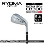 fu.... налог ryo-ma железный [RYOMA CB300 Special Tuning IRON]5 шт. комплект BEYON ведущий вал ryo-maGOLF Golf Club Kochi префектура день высота .