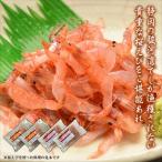 fu.... налог Shizuoka. морепродукты * seafood ( морепродукты ). река .. море. . сырой Sakura ..×2 котел .. Sakura ..×2 комплект [ рассылка не возможно : отдаленный остров ] префектура Shizuoka город Shizuoka 