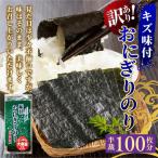 全形板のり 換算約50枚分 半裁100枚分