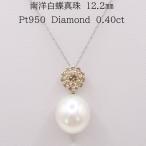 2215 Pt950 南洋白蝶真珠12.2mm