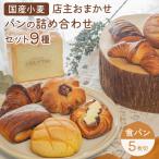 ひなむぎ食パン 2斤 5枚切り