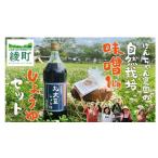 けんちゃん農園 自然栽 培味噌 大 しょうゆ