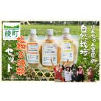 けんちゃん農園 塩麹 3種