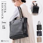 ブラック MURA レディース 2way リュック