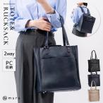 ネイビー MURA レディース 2way リュック