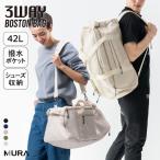 アイボリー MURA ボストンバッグ 3way