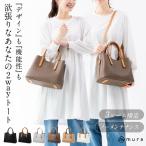 トープ MURA トートバッグ レディース