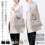 グレー MURA トートバッグ レディース