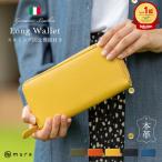 イエロー MURA イタリアンレザー 長財布