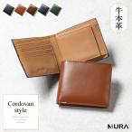 キャメル MURA 二つ折り財布 財布