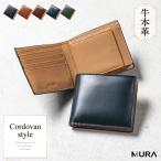 ネイビー MURA 二つ折り財布 財布