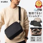 ブラック MURA 撥水×抗菌×軽量 ショルダーバッグ