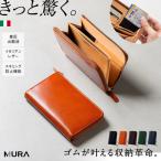 キャメル MURA 長財布 メンズ