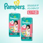 おむつ パンパース さらさらケア テープL 44枚×2P