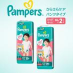 おむつ パンパース はじめての肌へのいちばん