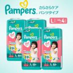 おむつ パンパース さらさらケア テープL 44枚×4P