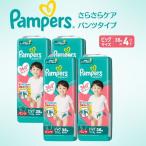 おむつ パンパース はじめての肌へのいちばん