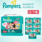 おむつ パンパース さらさらケア パンツビッグより大きい 2…
