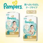 おむつ パンパース はじめての肌へのいちばん